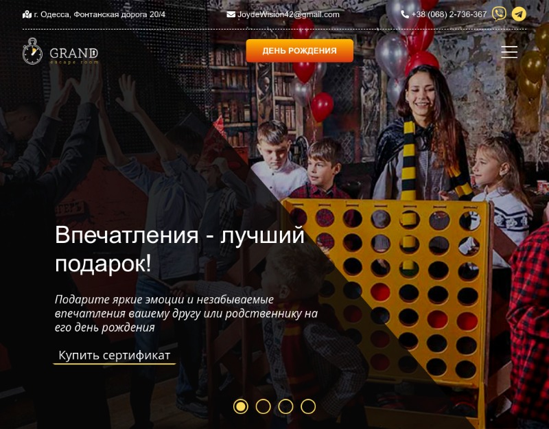 Grand Escape Room