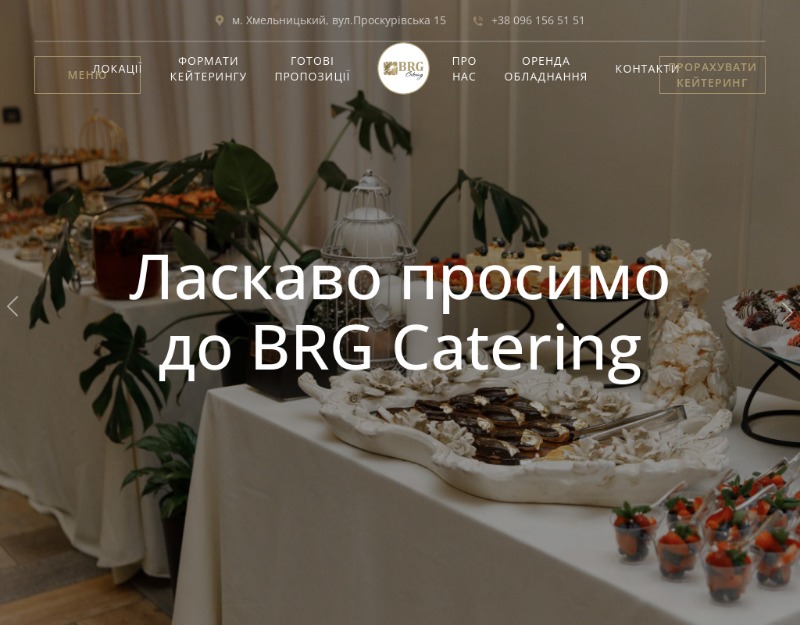 BRG Catering