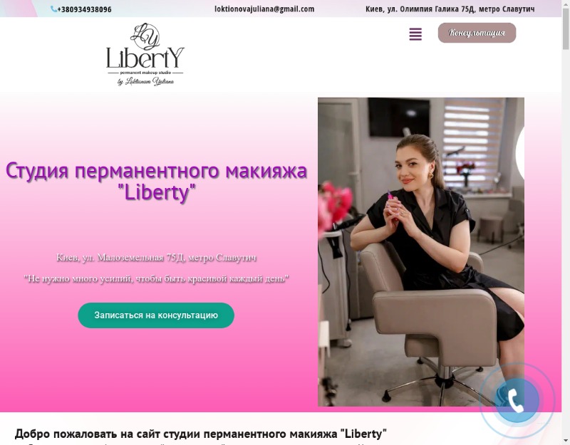 Liberty