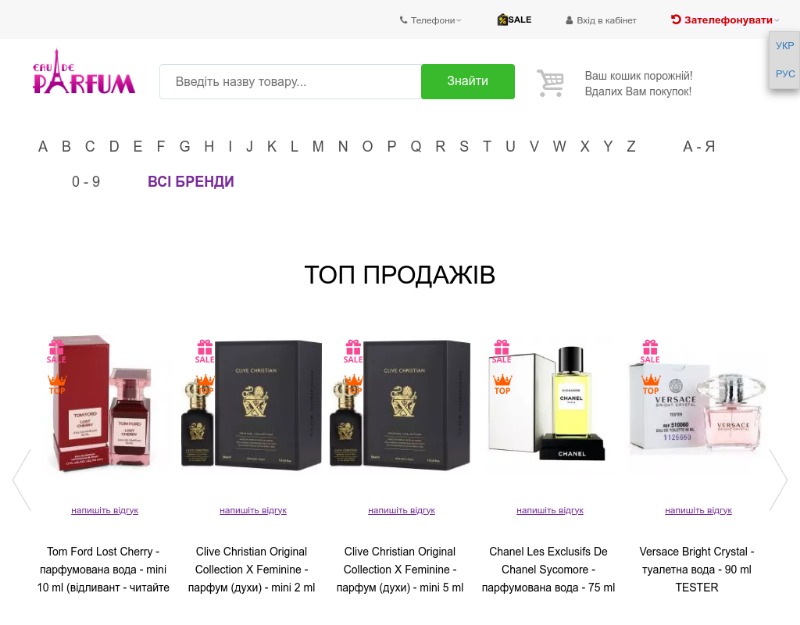 Eau De Parfum