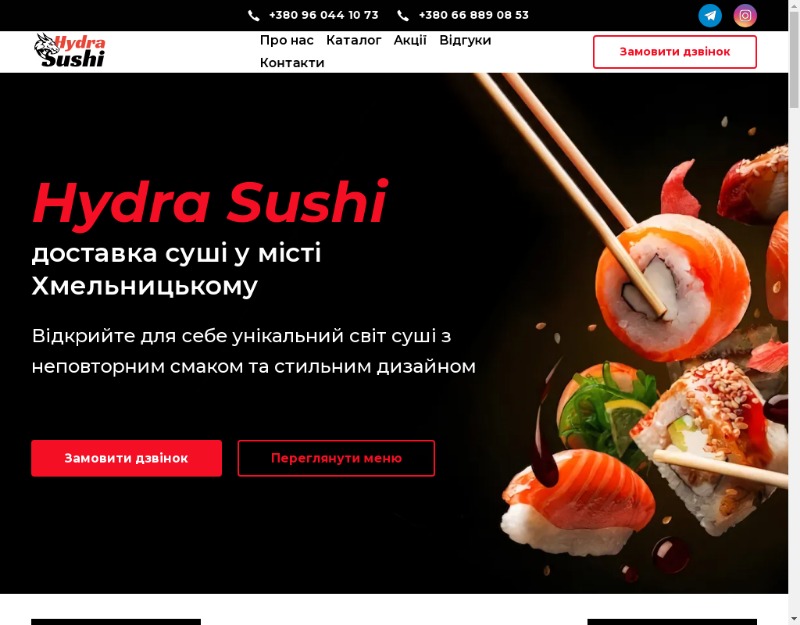 Hydra Sushi
