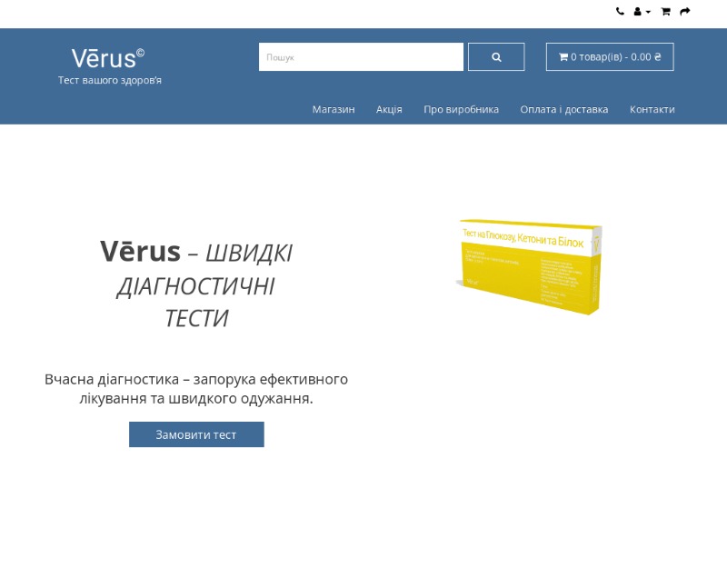 Vērus