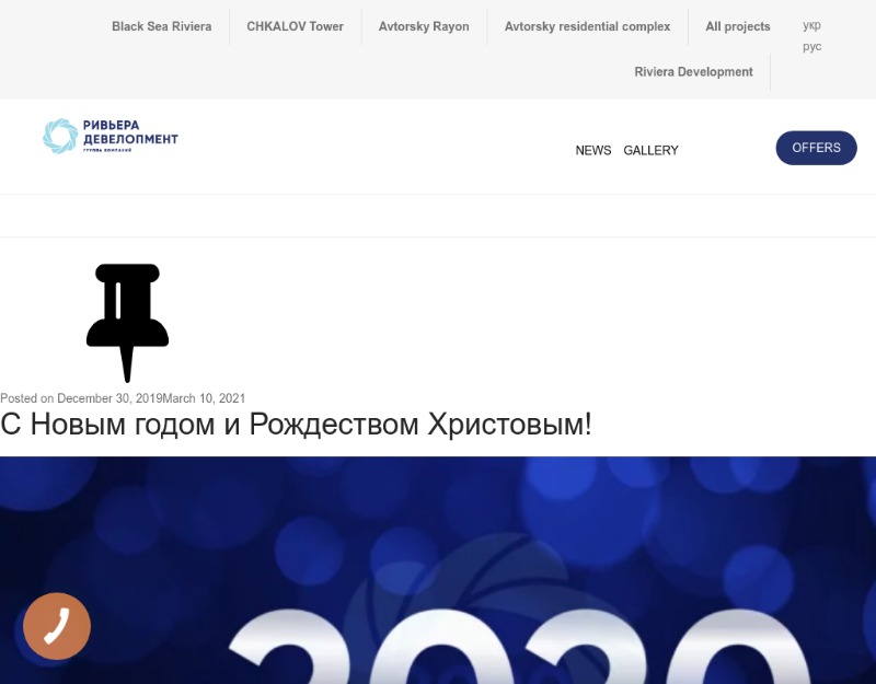 ЖК UNITY TOWERS