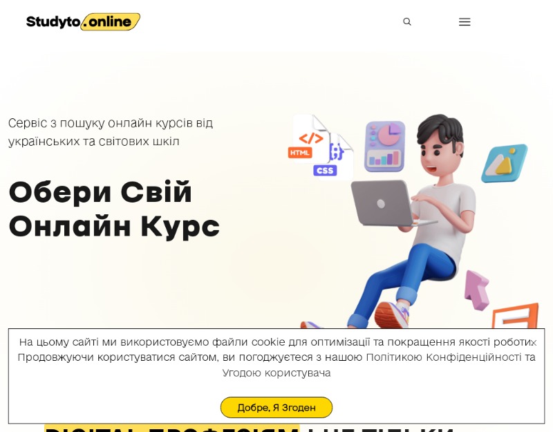 studyto