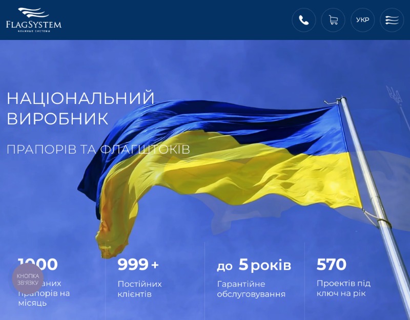 FlagSystem