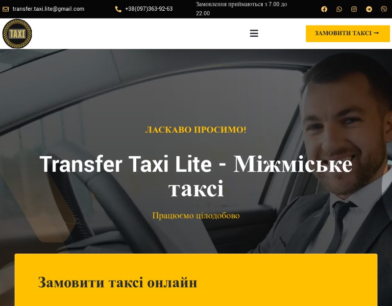 Transfer Taxi Lite