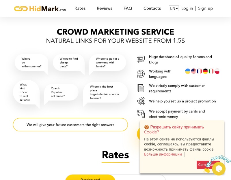 HidMark