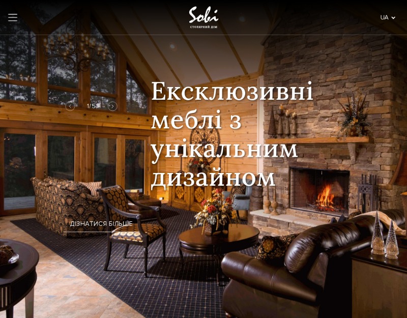 Столярний дім Sobi