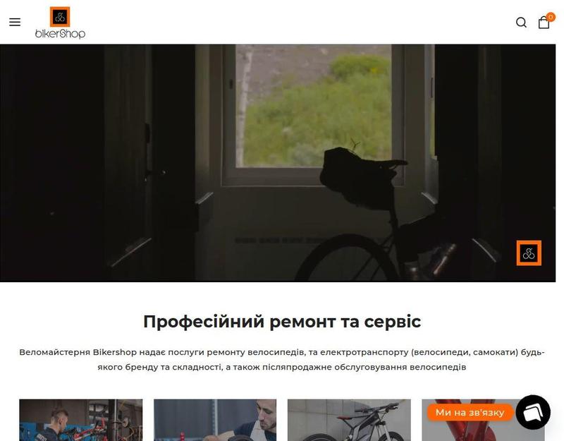 Bikershop