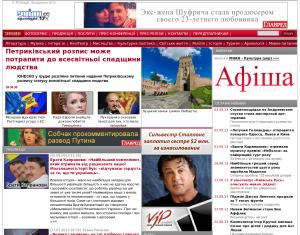 Униан культура