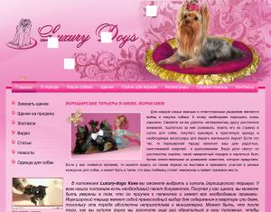 Luxury-Dogs