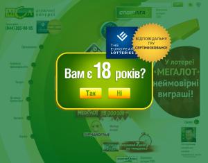 М.С.Л.