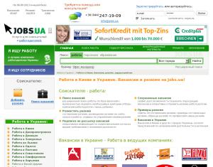 ООО Джобс Украина