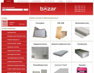 Bazar.kharkov