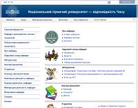 Кафедра транспортных систем и технологий