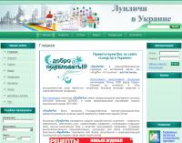 LongLiqi в Украине