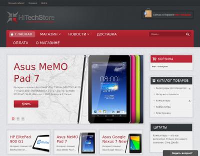 HiTechStore