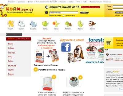 Korm
