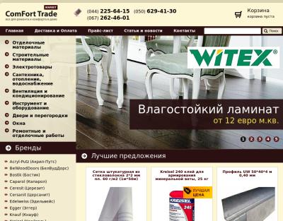 Comfort-Trade Market