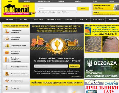 Build Portal