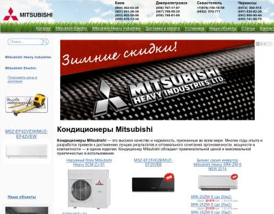 Диллер Mitsubishi Heavy.