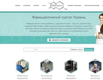 DePharm
