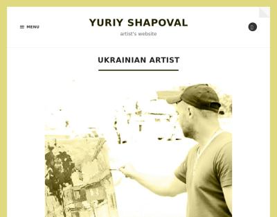 Юрий Шаповал