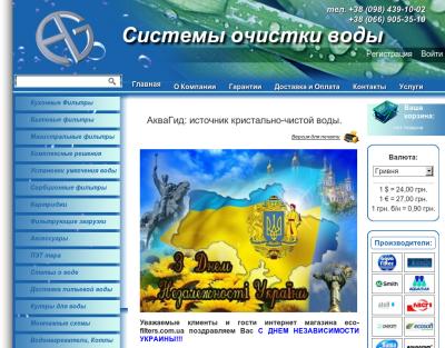 ФЛП Ситасенко А.В. 