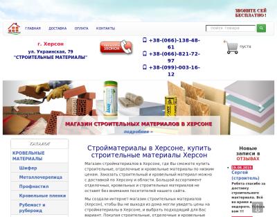 Таксопарк