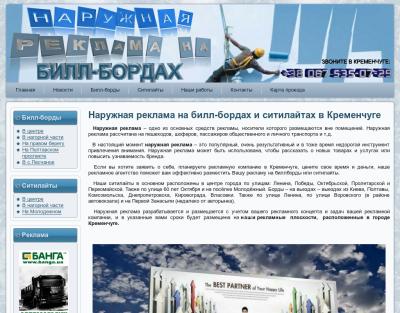 ЧП Шепель