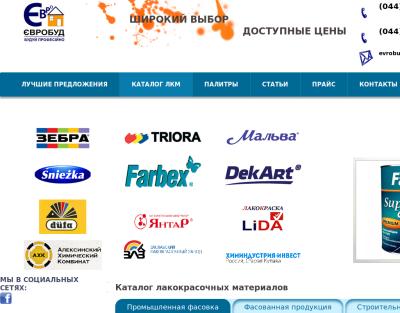 ТОВ “ТД Євробудпостач»