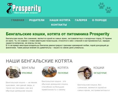 Prosperity