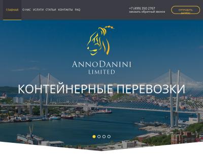 Anno Danini Limited