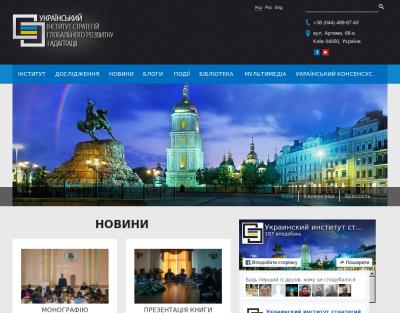 УИСГРА