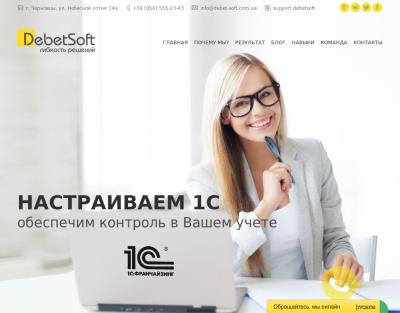 DebetSoft