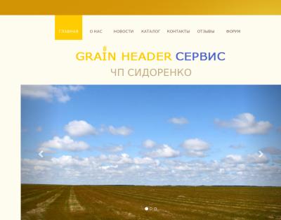 ЧП Сидоренко