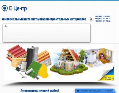 OOO E-Центр