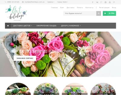 ArtHolidays - flowers & decor