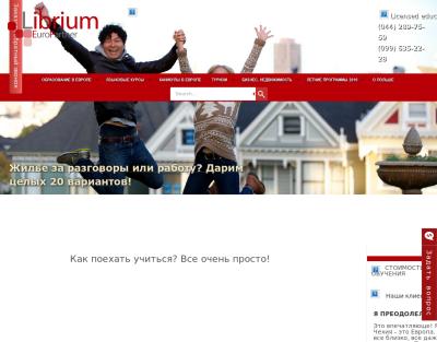 Librium