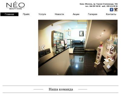 Neo beauty home