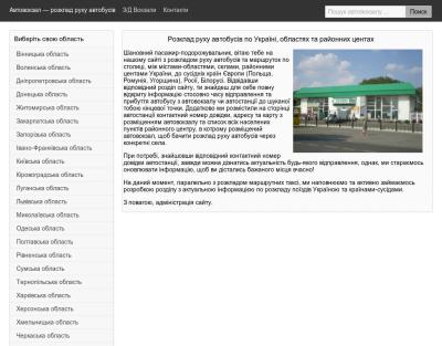 Bus-info