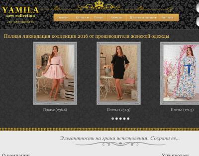 Призводитель Yamila