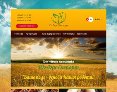 ТОВ ЮгАгроЕкспорт