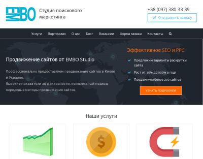 EMBO Studio