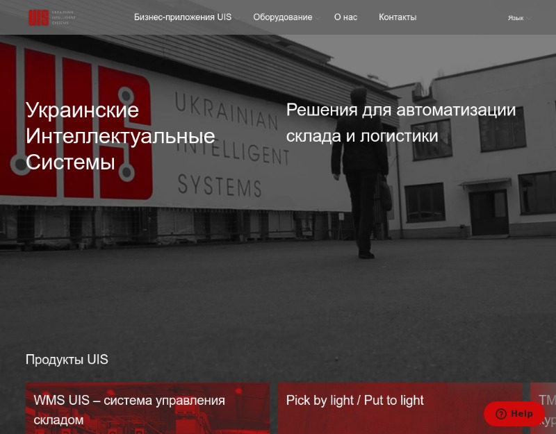 ООО UIS