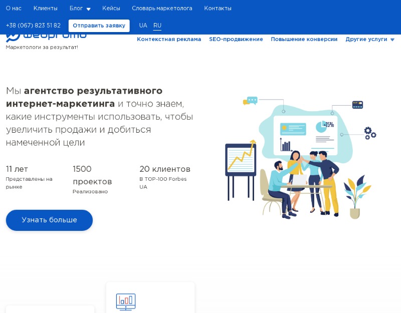 Webpromo