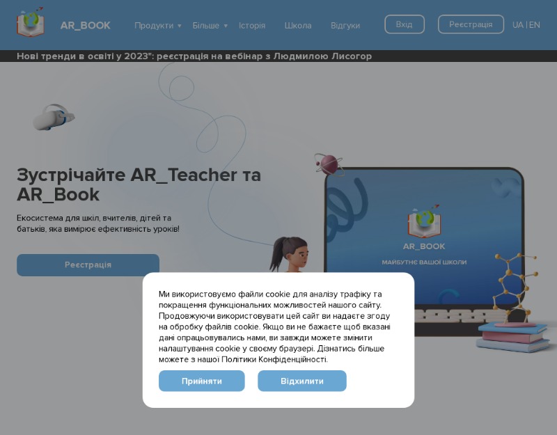 AR_Book