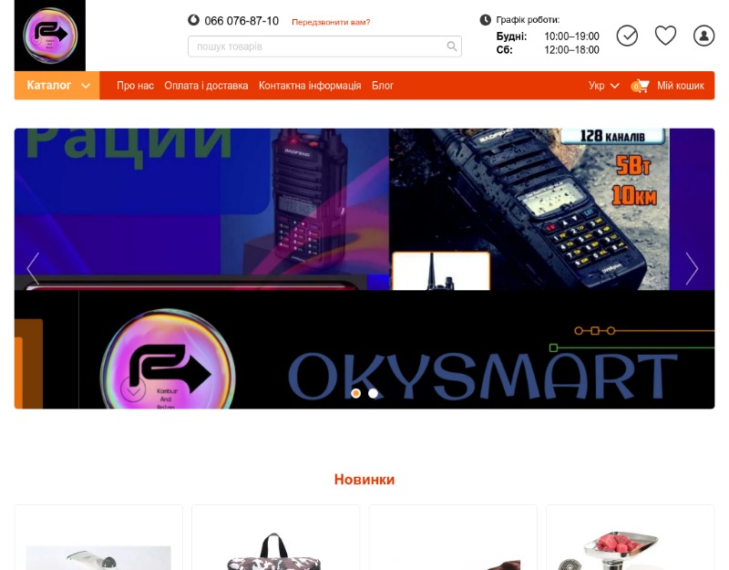 OOO Okysmart