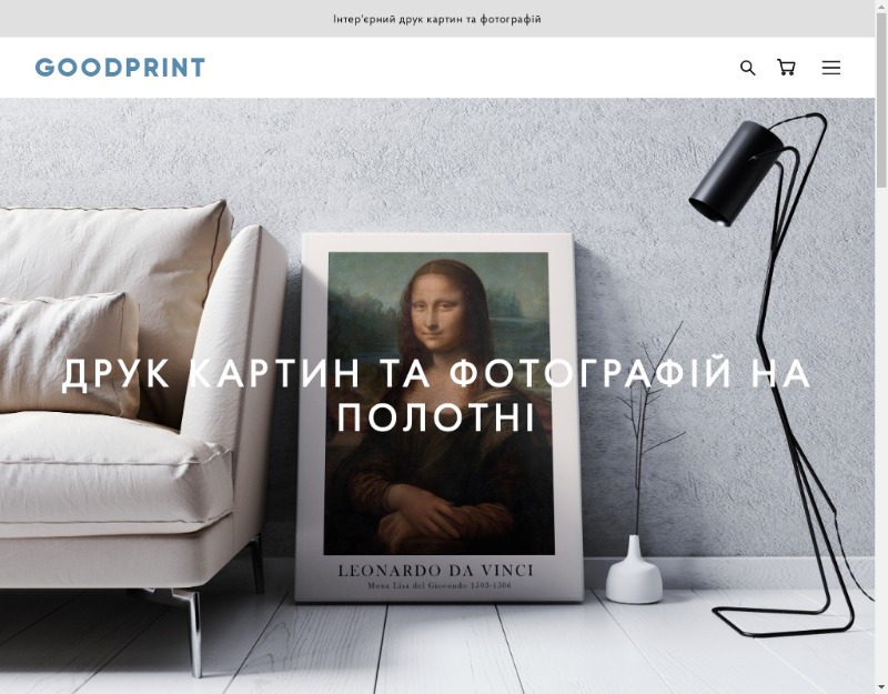 GoodPrint