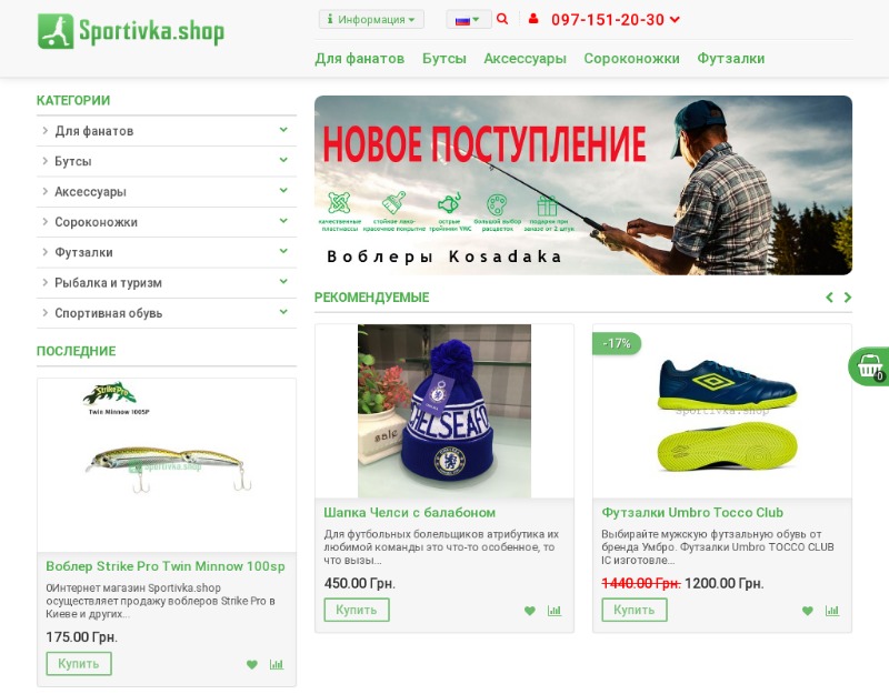 Sportivka